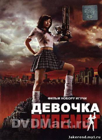 Загрузка постера...