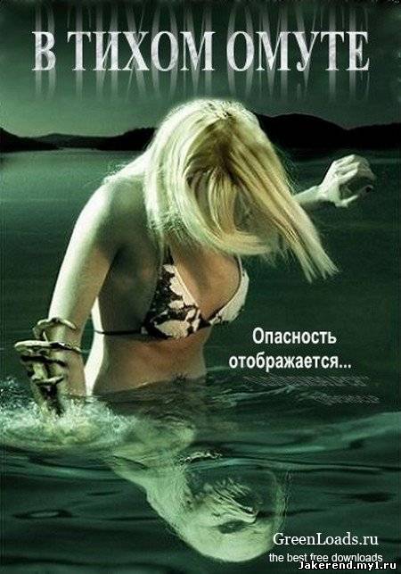 Загрузка постера...