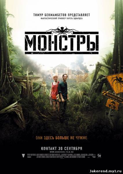 Загрузка постера...