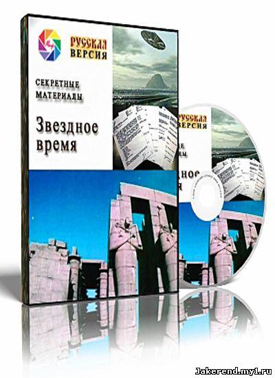Загрузка постера...