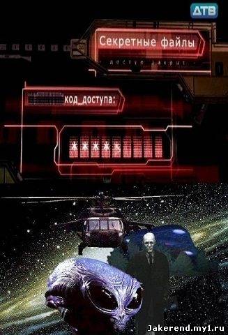 Загрузка постера...
