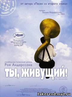 Загрузка постера...