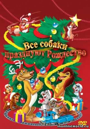 Загрузка постера...