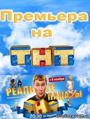 Загрузка постера...