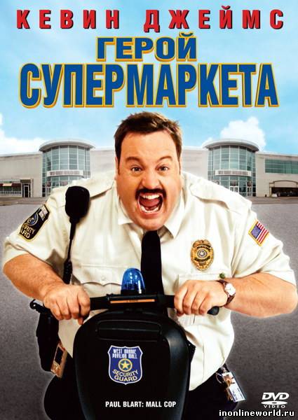 Загрузка постера...