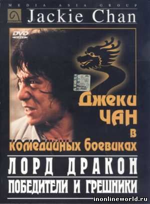 Загрузка постера...