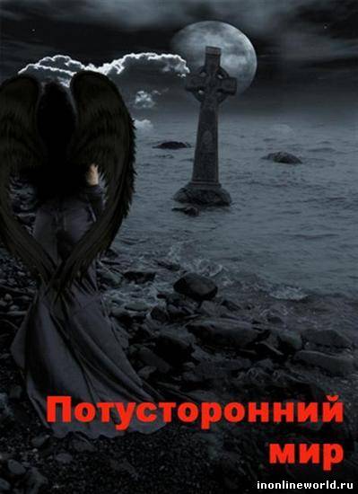 Загрузка постера...