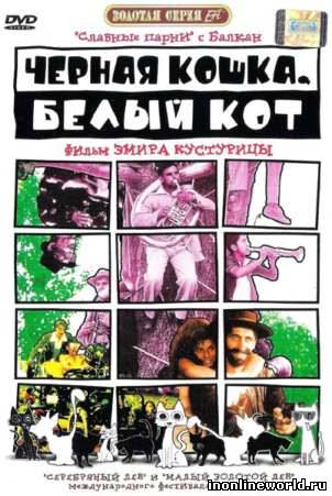 Загрузка постера...