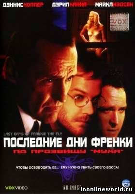 Загрузка постера...