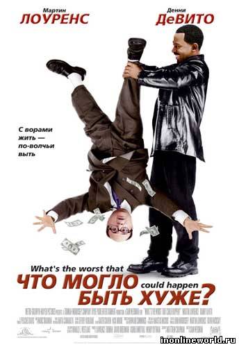 Загрузка постера...