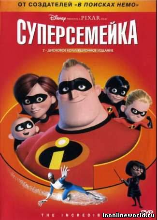 Загрузка постера...