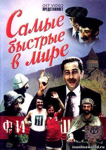 Загрузка постера...