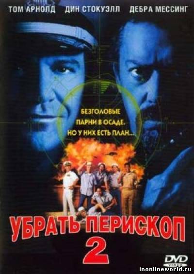 Загрузка постера...
