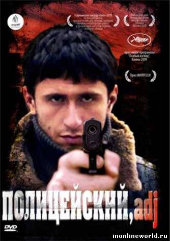 Загрузка постера...