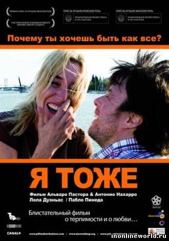 Загрузка постера...