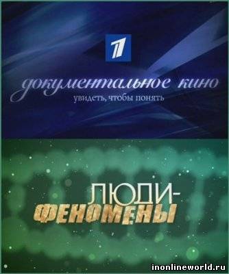 Загрузка постера...