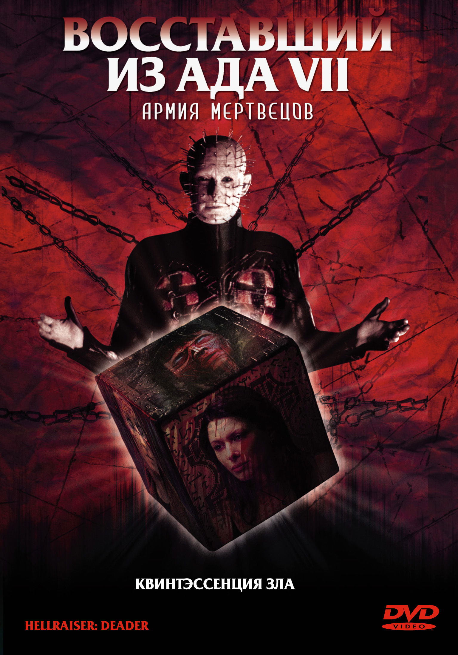 Загрузка постера...
