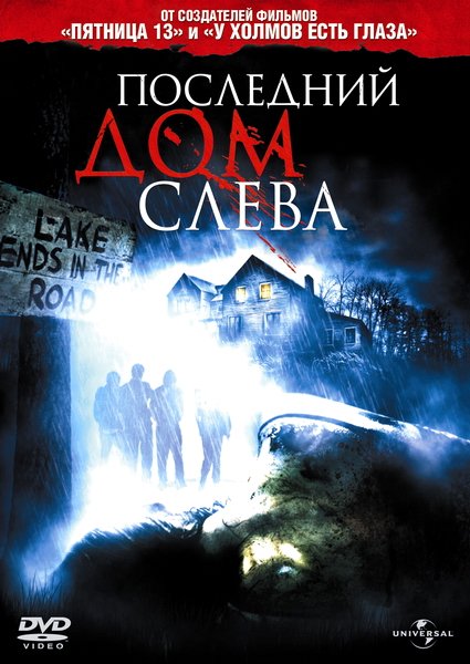 Загрузка постера...