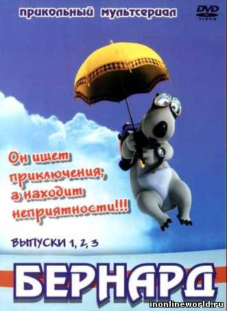 Загрузка постера...