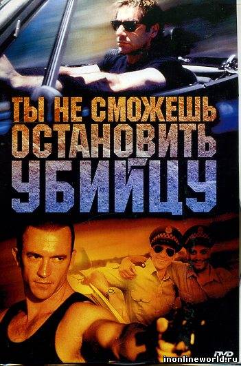 Загрузка постера...