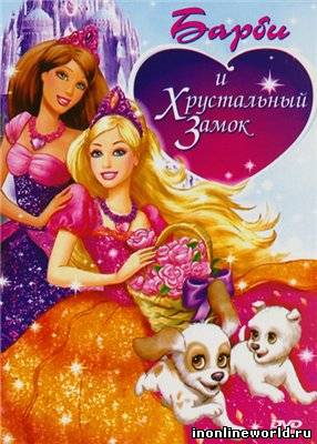 Загрузка постера...