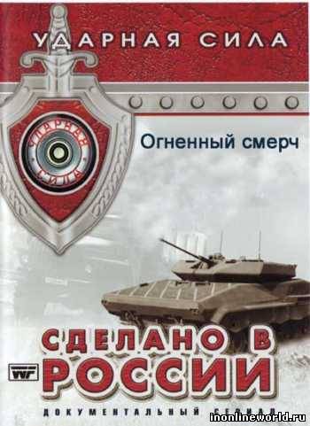 Загрузка постера...