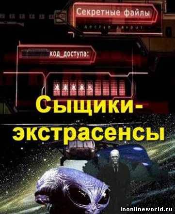 Загрузка постера...