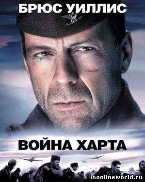Загрузка постера...