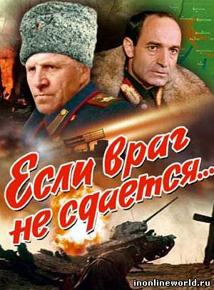 Загрузка постера...