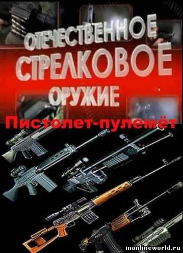 Загрузка постера...