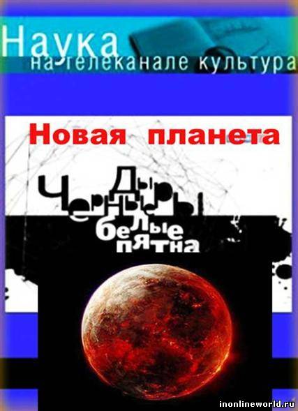 Загрузка постера...