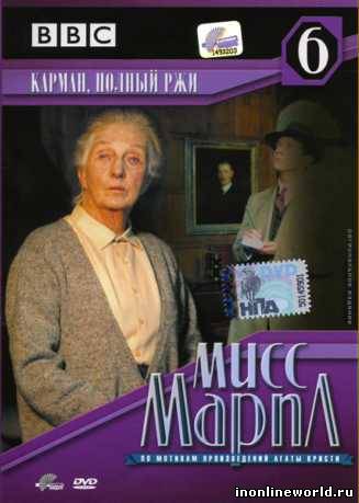 Загрузка постера...