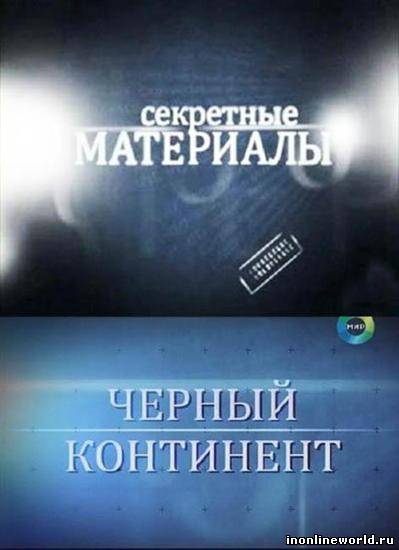 Загрузка постера...