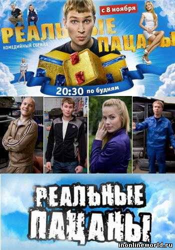 Загрузка постера...