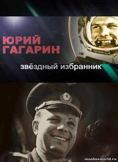 Загрузка постера...