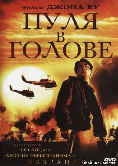 Загрузка постера...