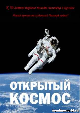 Загрузка постера...