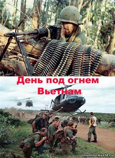 Загрузка постера...