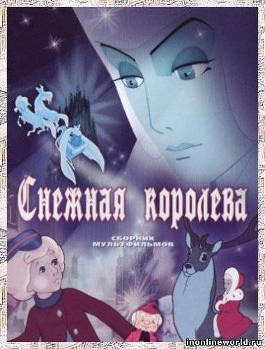 Загрузка постера...