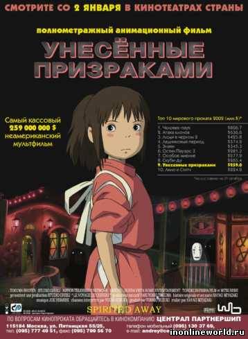 Загрузка постера...