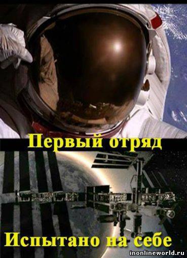 Загрузка постера...