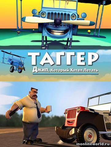 Загрузка постера...