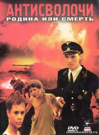 Загрузка постера...
