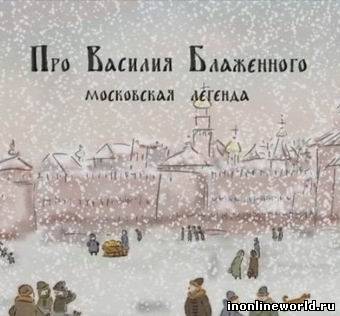 Загрузка постера...