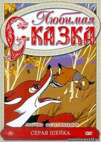 Загрузка постера...
