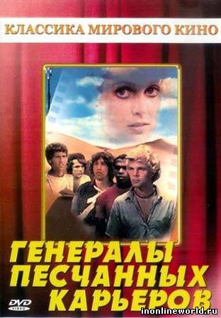 Загрузка постера...