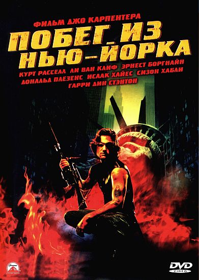 Загрузка постера...