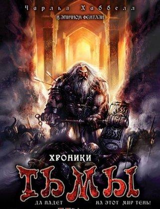 Загрузка постера...