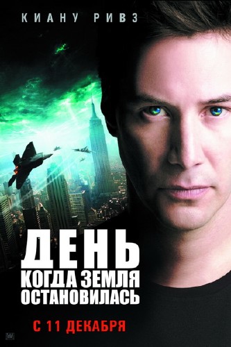Загрузка постера...