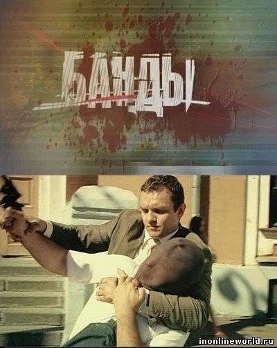 Загрузка постера...